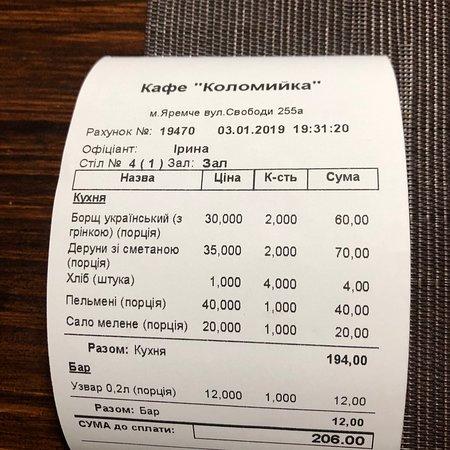 Kolomiyka